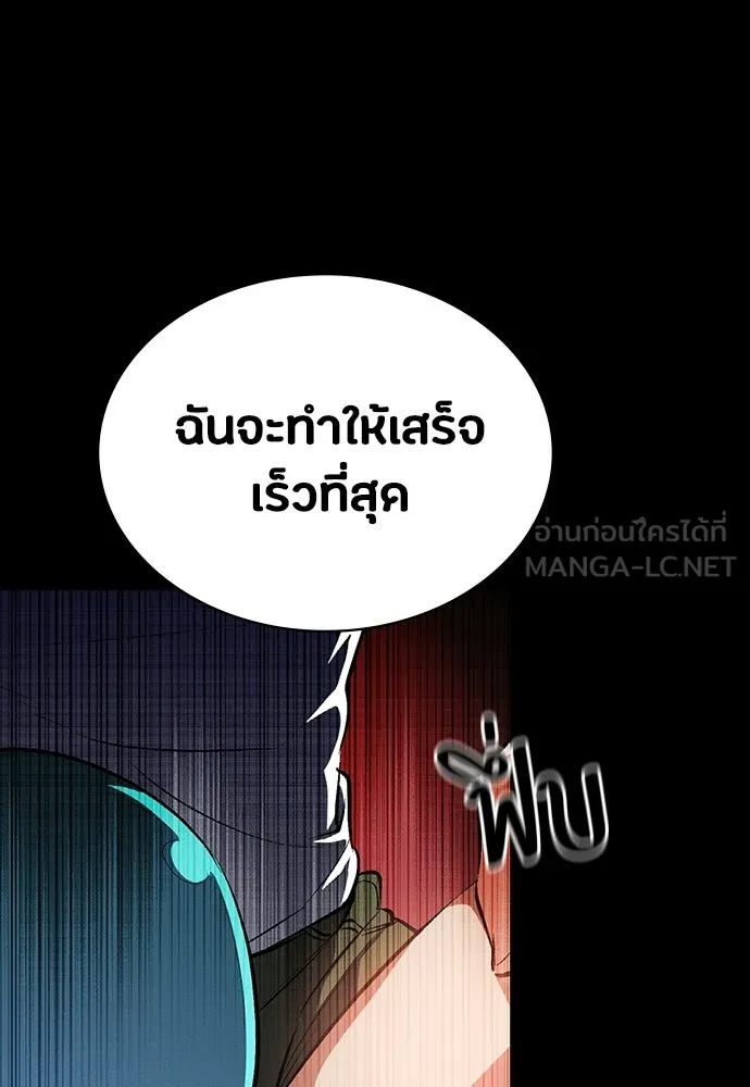 หน้า 111