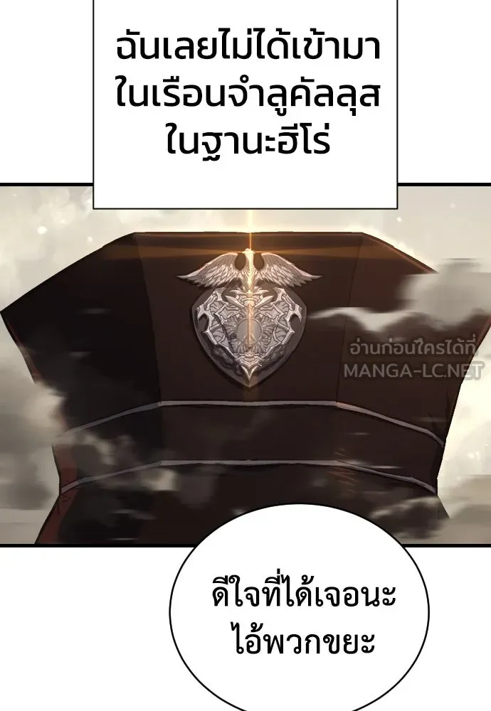 หน้า 246