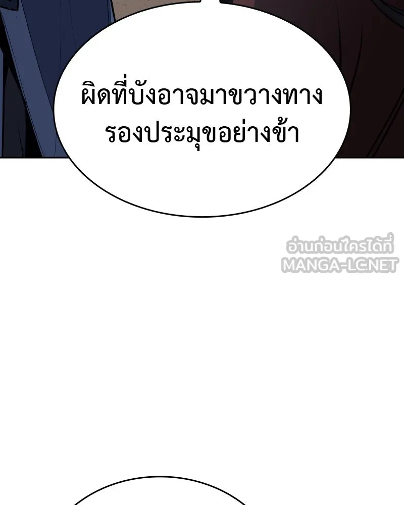 หน้า 171