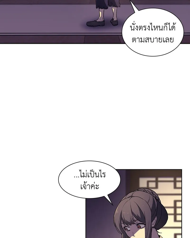หน้า 160