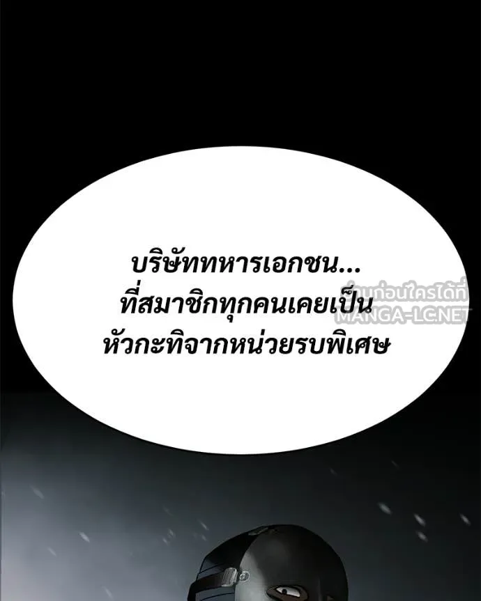 หน้า 195