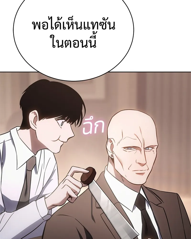 หน้า 203