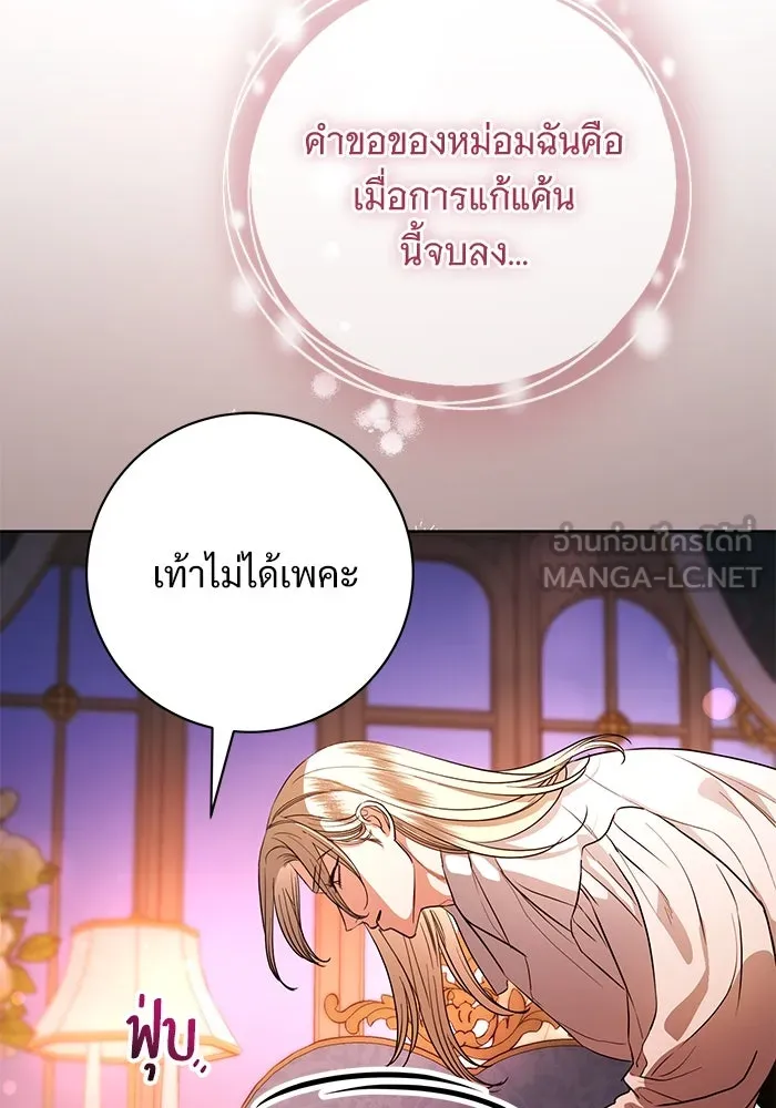 หน้า 93