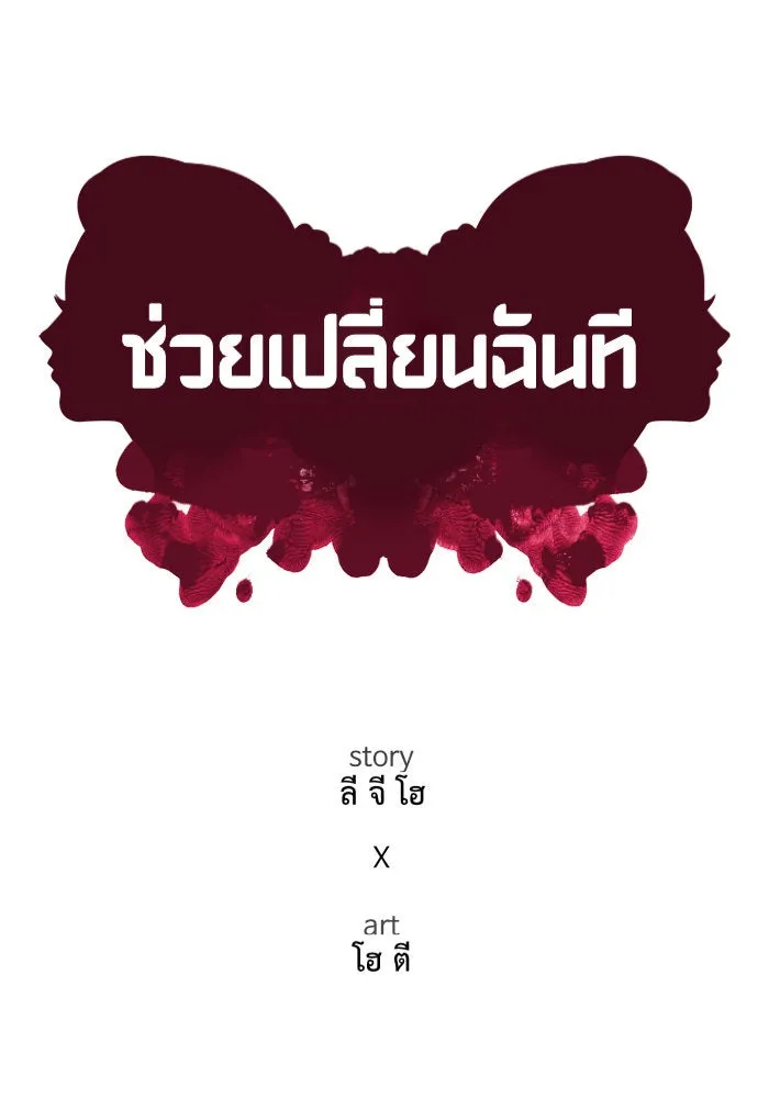 หน้า 58