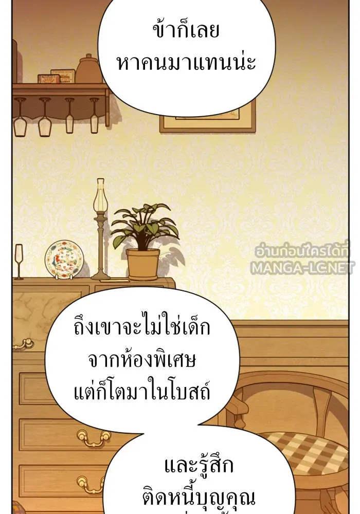 หน้า 99