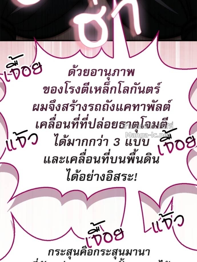 หน้า 86