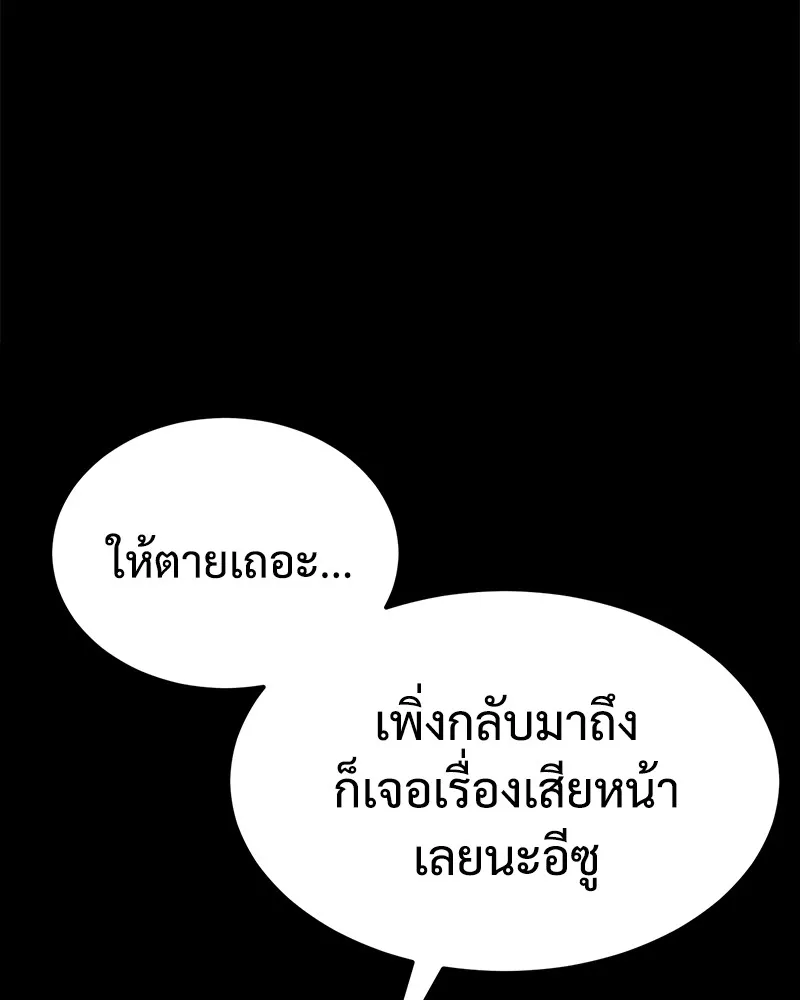 หน้า 220