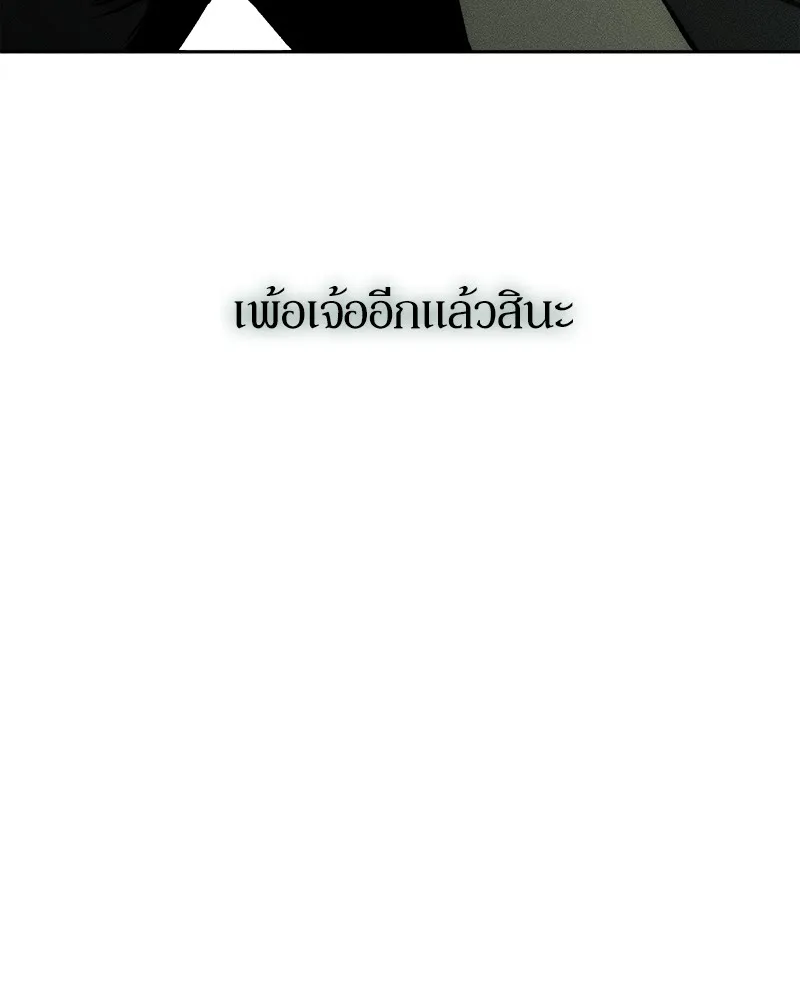 หน้า 170