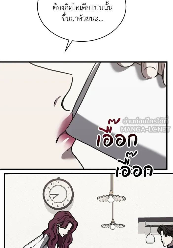 หน้า 81