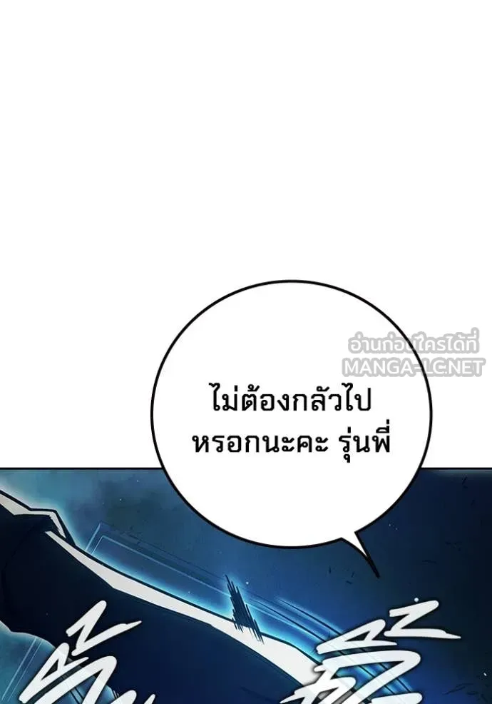 หน้า 87