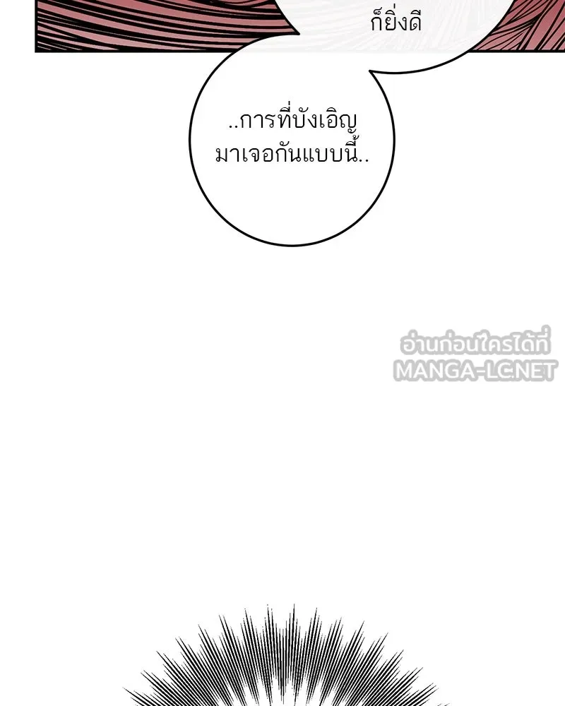 หน้า 105