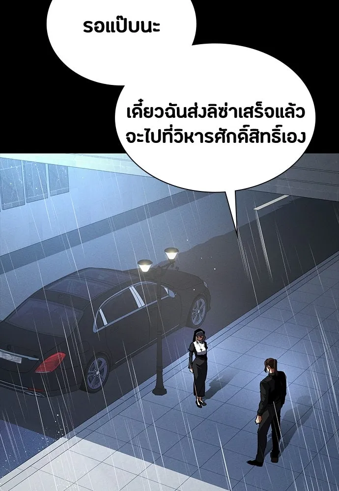 หน้า 139
