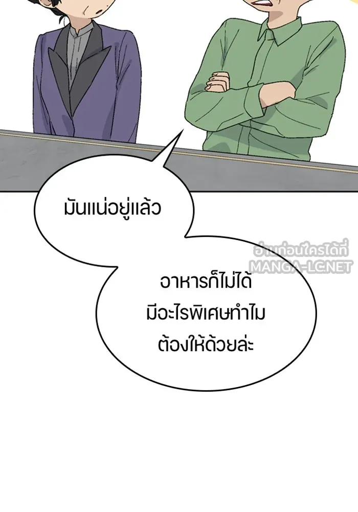 หน้า 99