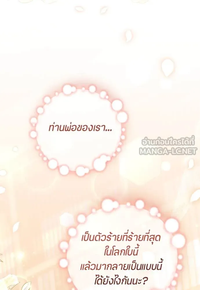 หน้า 97