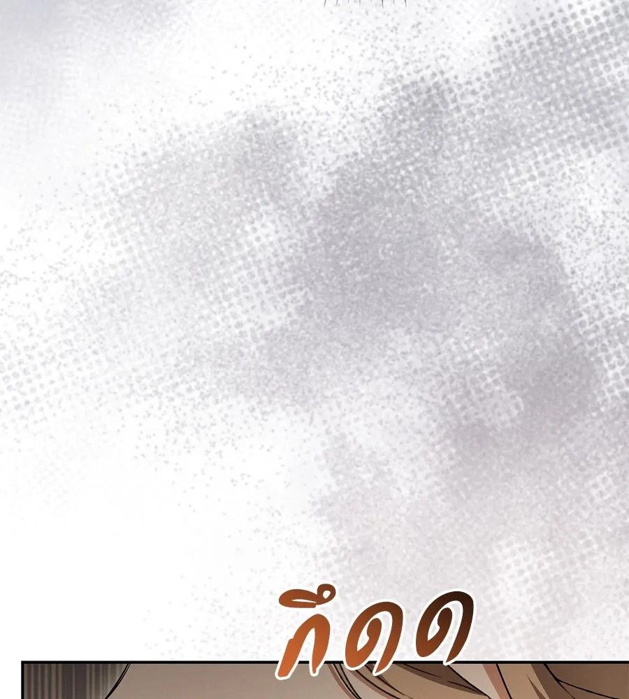 หน้า 137