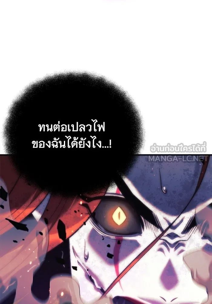 หน้า 120