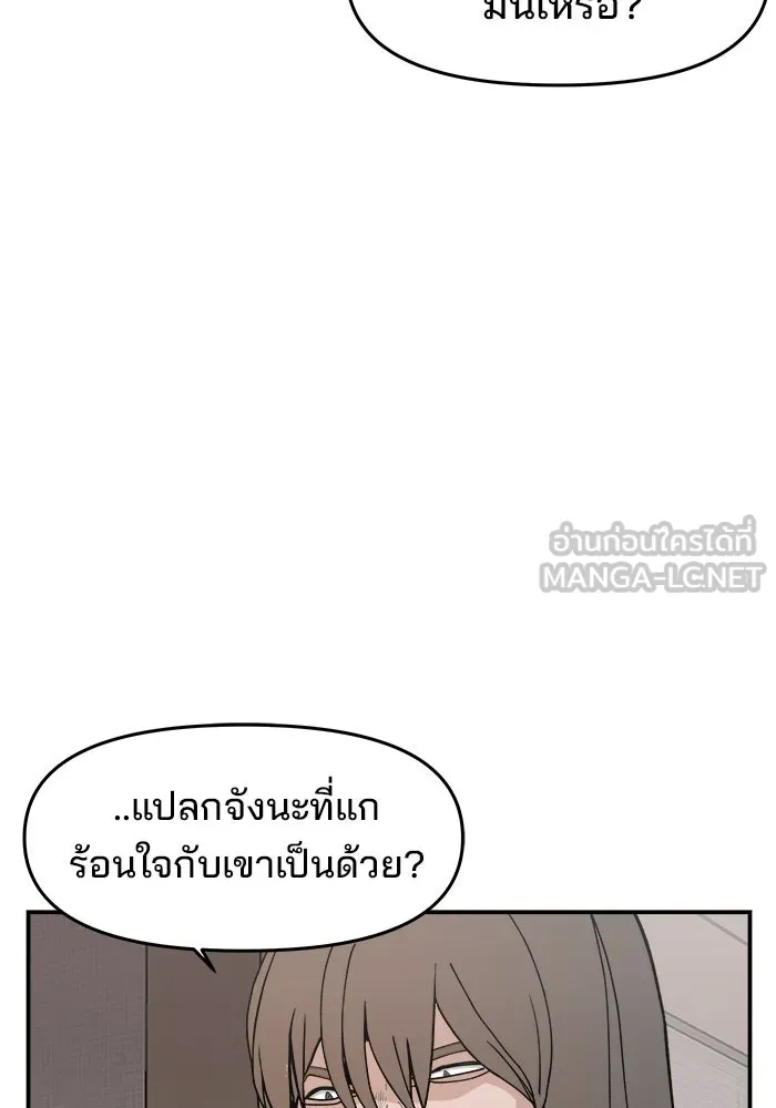 หน้า 90