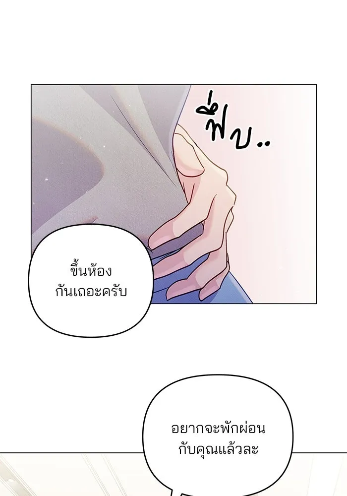 หน้า 85