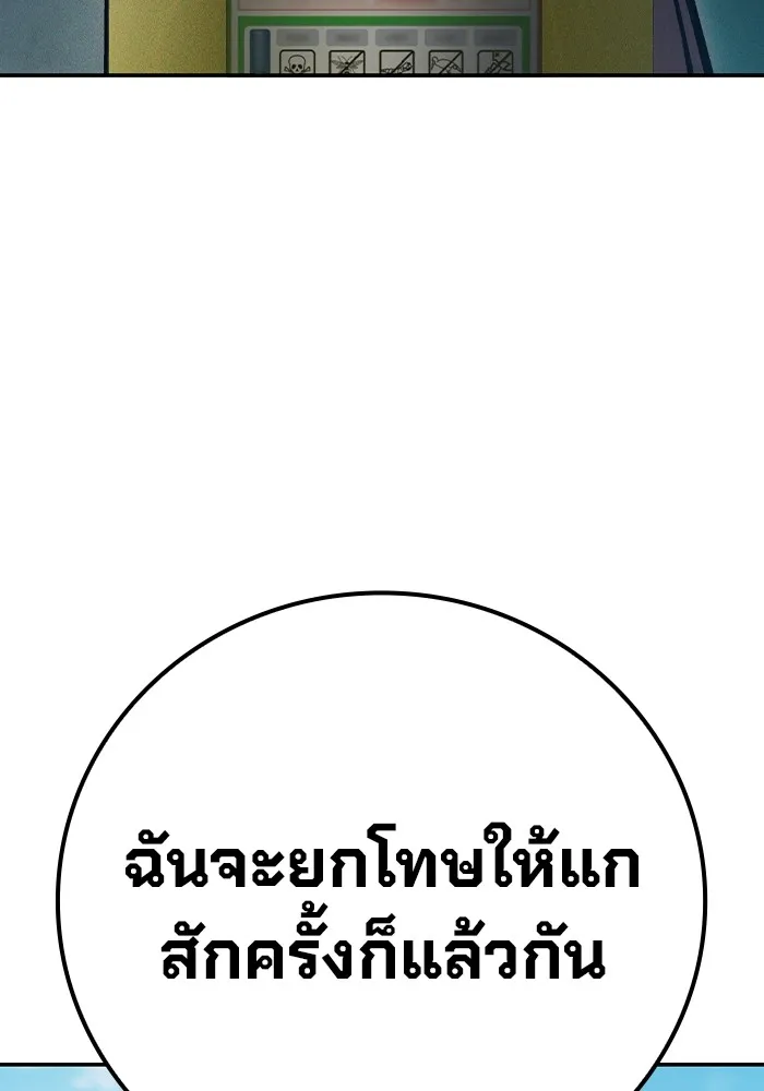 หน้า 161