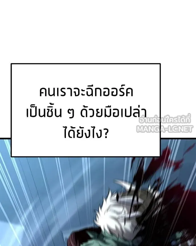 หน้า 112