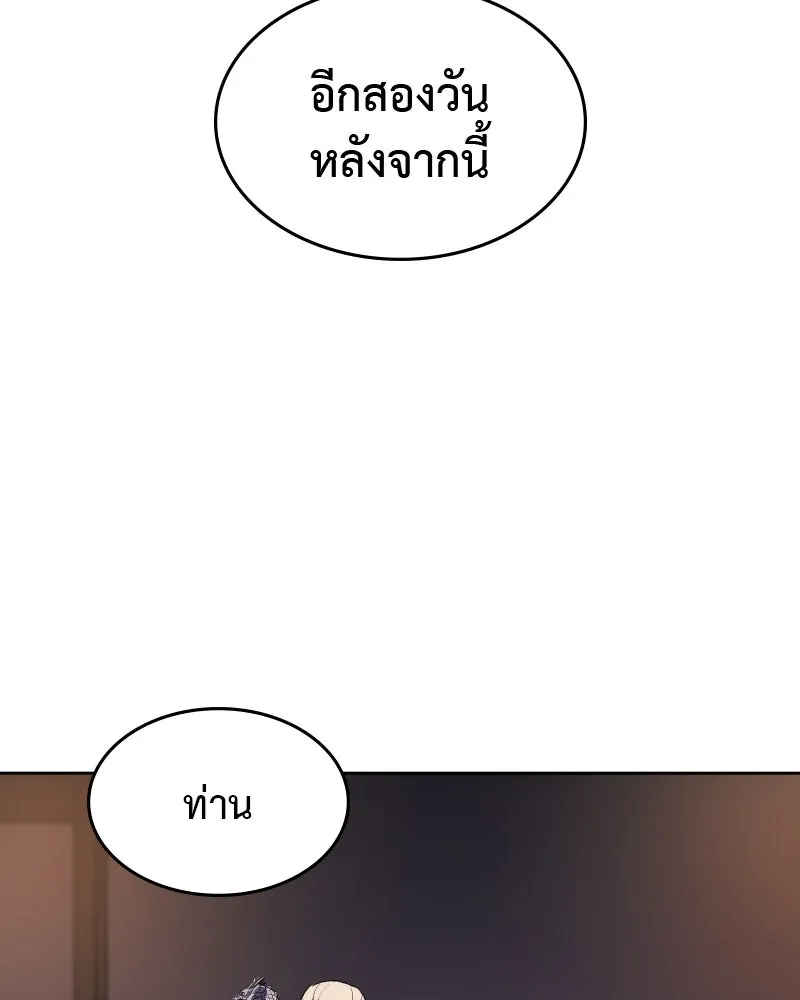 หน้า 185