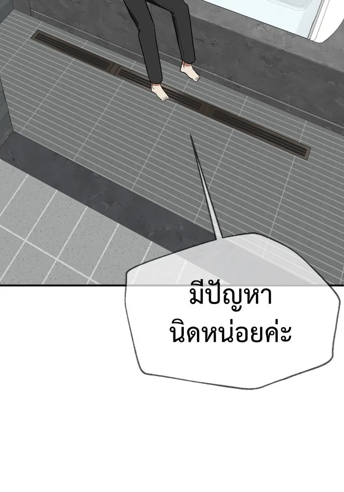 หน้า 175