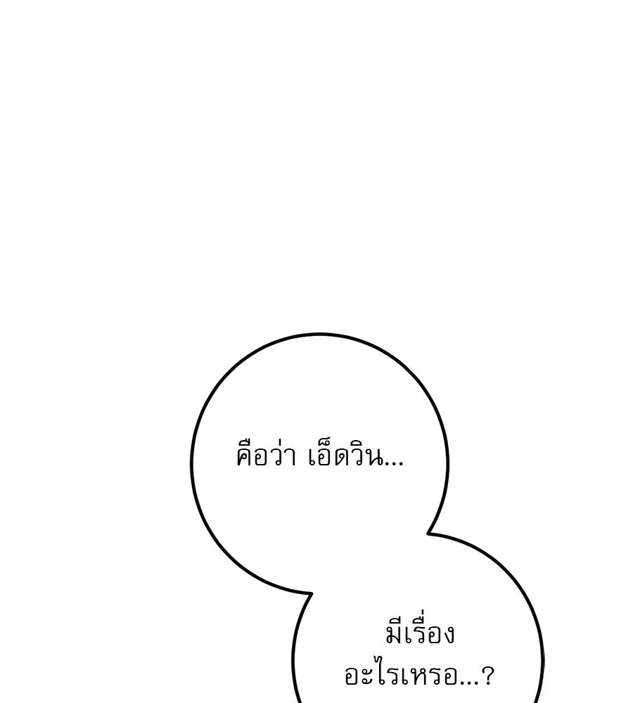 หน้า 113