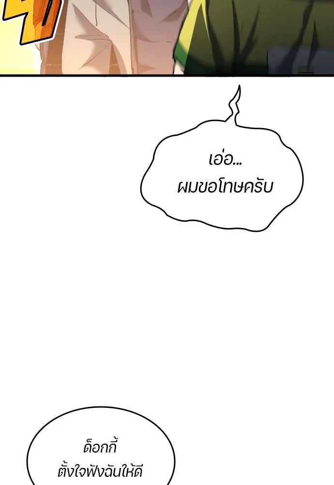 หน้า 80