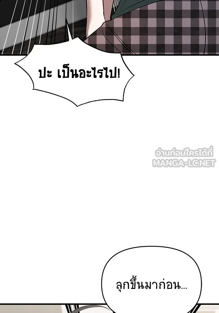หน้า 165