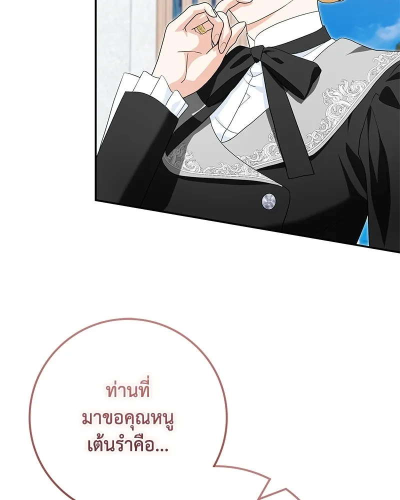 หน้า 124