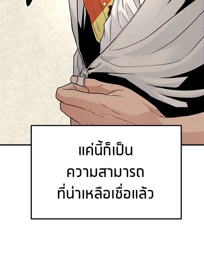หน้า 155