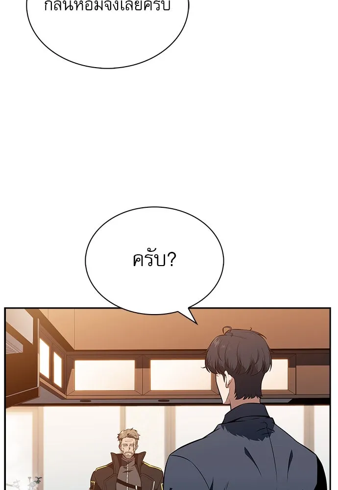 หน้า 124