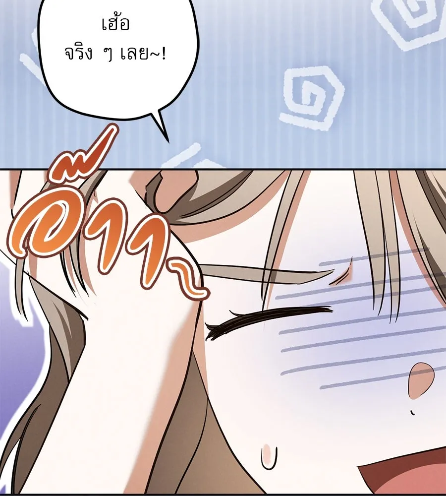 หน้า 130