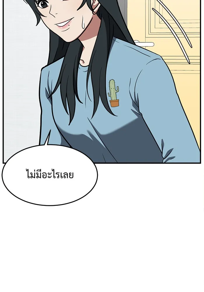 หน้า 98