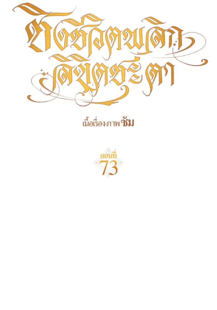 หน้า 145