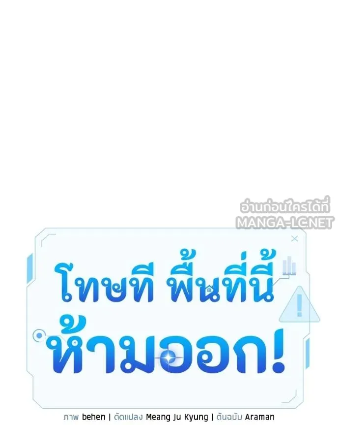 หน้า 101