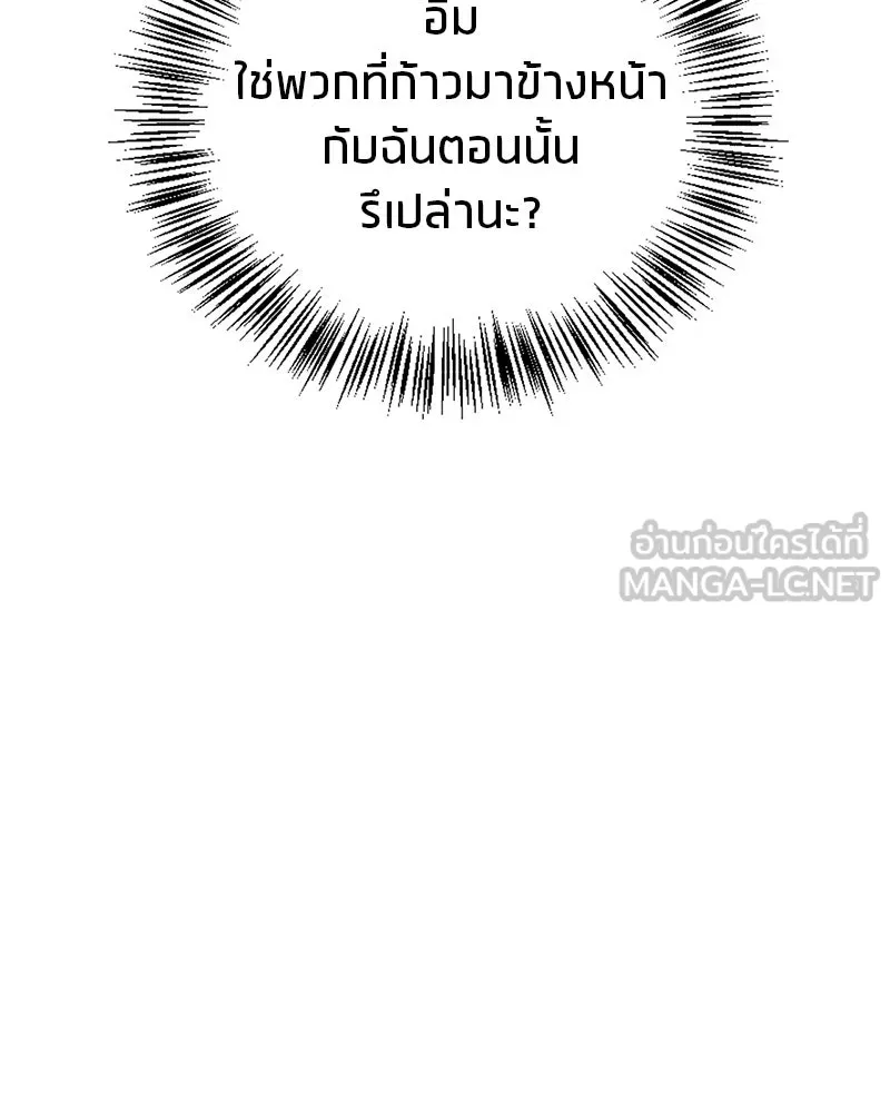 หน้า 90