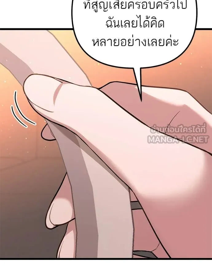 หน้า 80