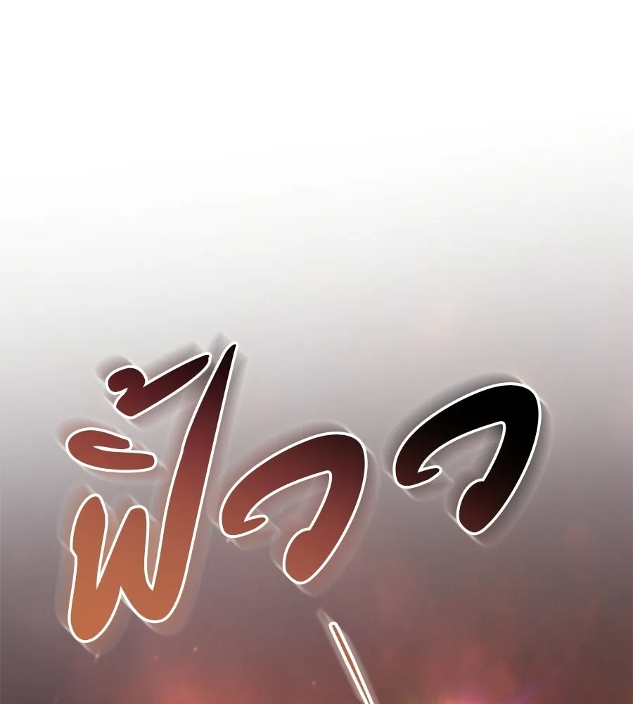 หน้า 226