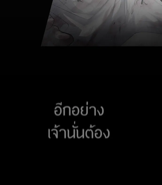 หน้า 140
