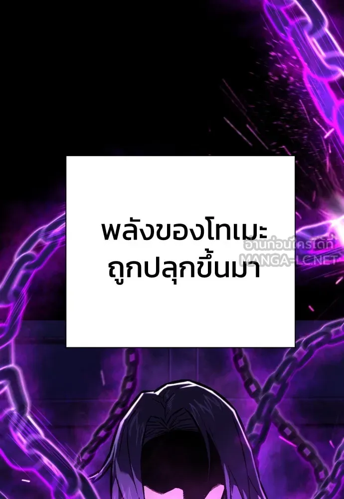 หน้า 87