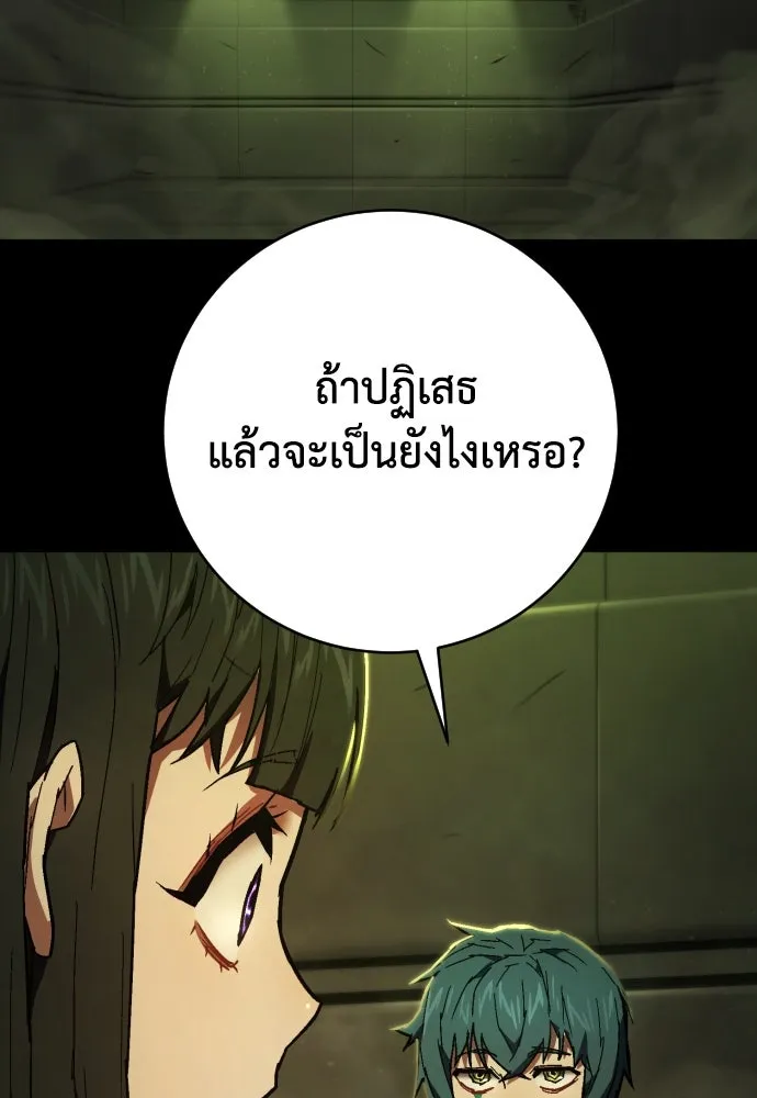 หน้า 86