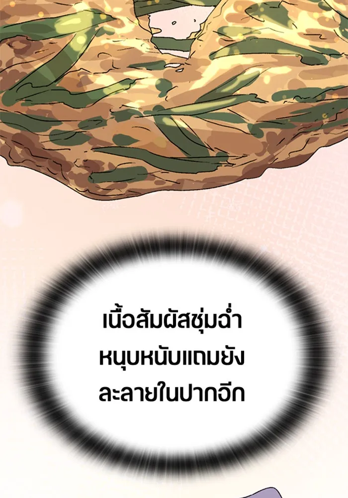 หน้า 119