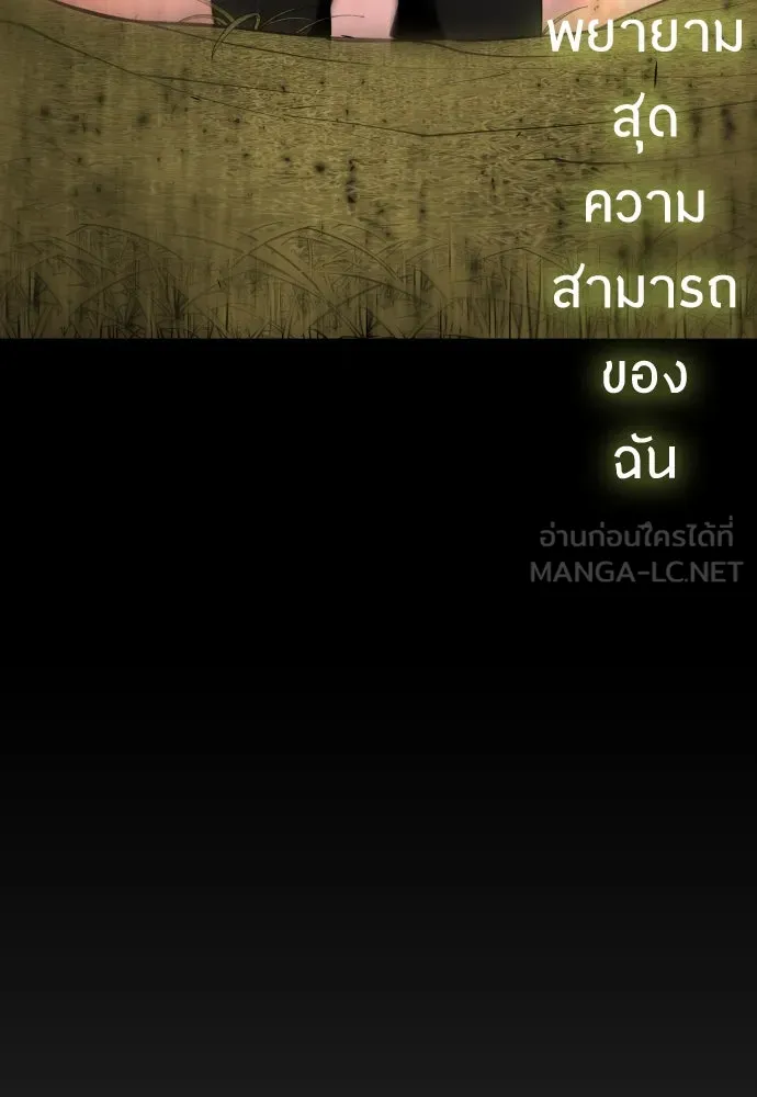 หน้า 165