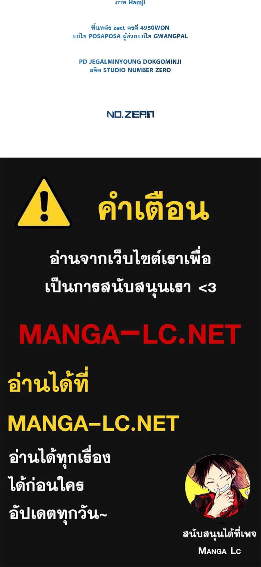 หน้า 113