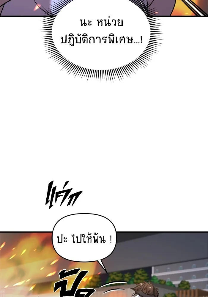 หน้า 98