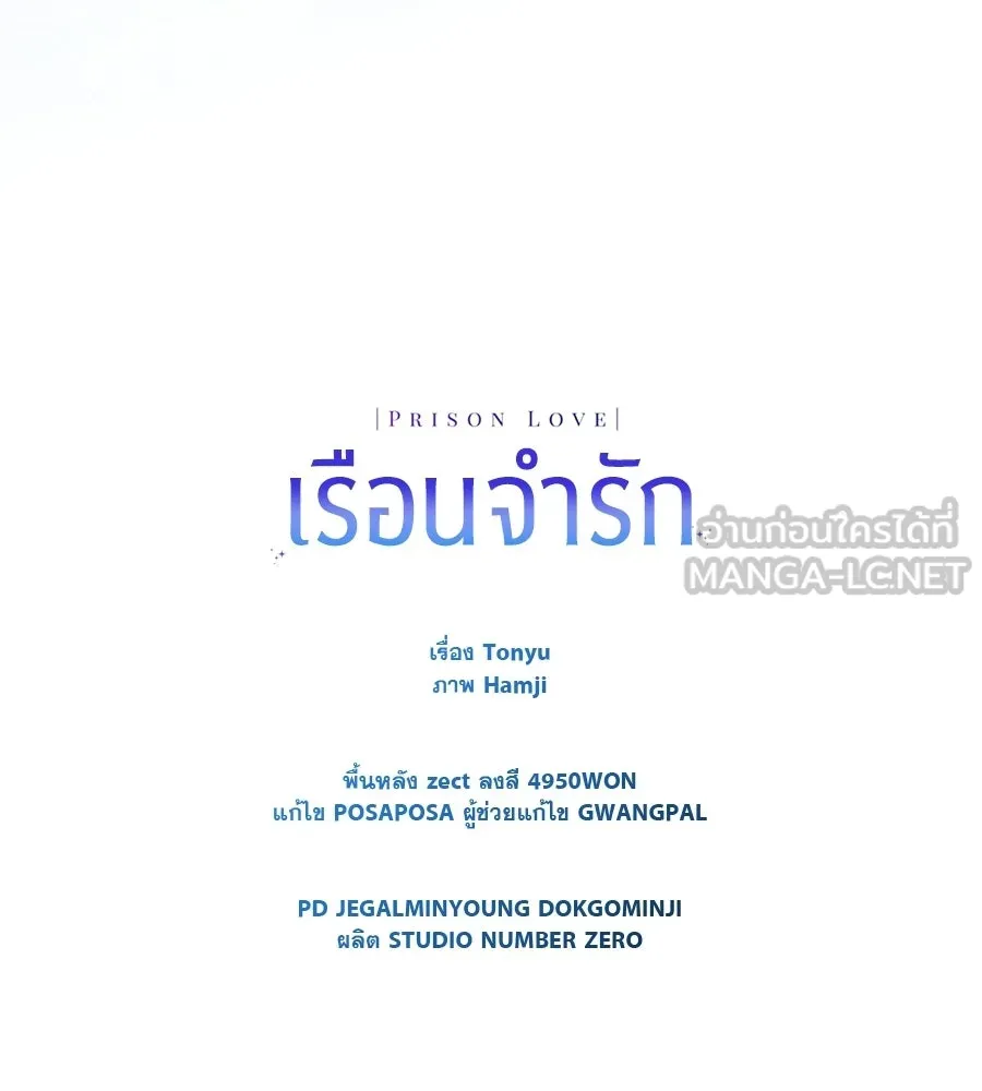 หน้า 165