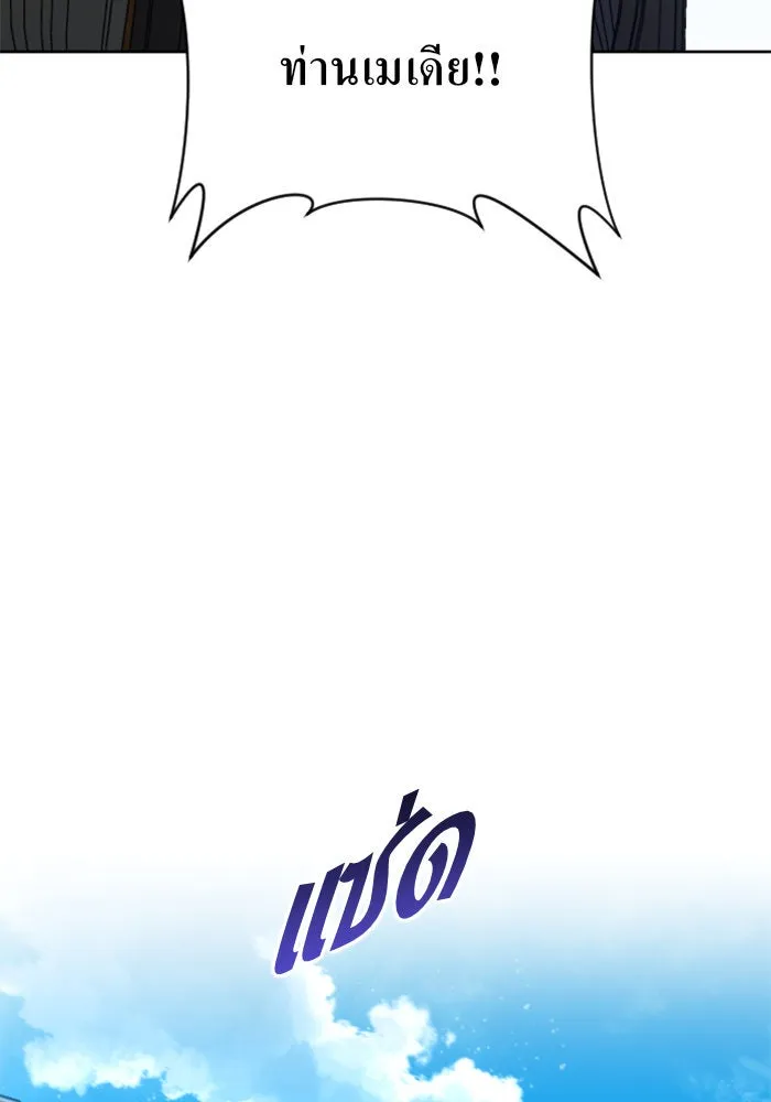 หน้า 119