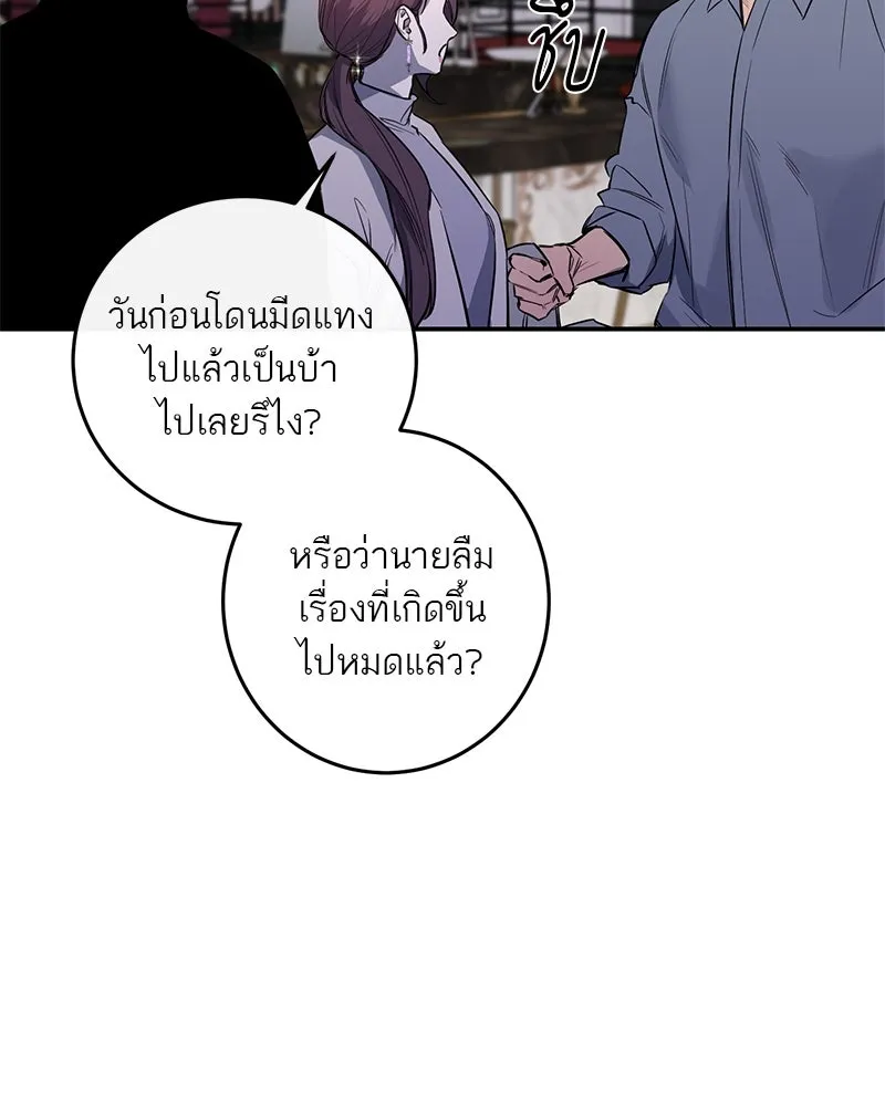 หน้า 116