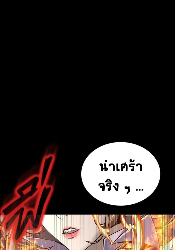 หน้า 133